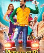 Gulaebaghavali (2018)
