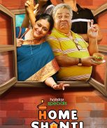 Home Shanti (2022)