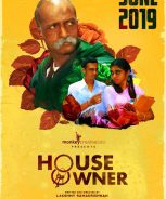 House Owner (2019)