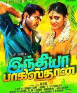 India Pakistan (2015)