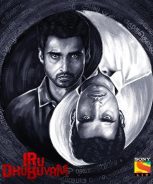 Iru Dhuruvam (2019) Season 01