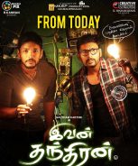 Ivan Thanthiran (2017)