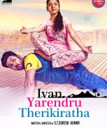 Ivan Yarendru Therikiratha (2017)