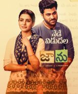 Jaanu (2020)