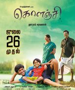 Kolanji (2019)