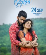 Love Story (2021)