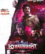 Maayavan (2017)