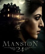 Mansion 24 (2023)