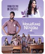 Marakkuma Nenjam (2024)