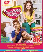Moone Moonu Varthai (2015)