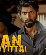 Naan Aanaiyittal (2017)