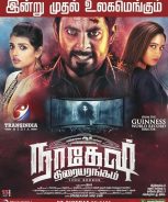 Nagesh Thiraiyarangam (2018)
