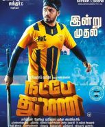 Natpe Thunai (2019)