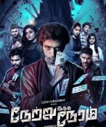 Netru Indha Neram (2024)