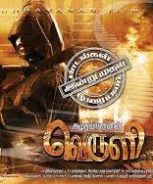 Niranjana (2017) HQ DVDScr