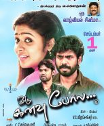 Oru Kanavu Pola (2018)