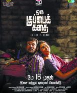 Oru Kuppai Kathai (2018)