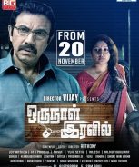 Oru Naal Iravil (2015)