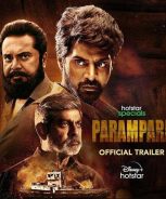 Parampara (2021)