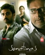 Sila Samayangalil (2018)