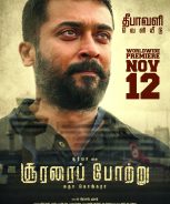 Soorarai Pottru (2020)