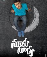 Surya Vs Surya (2021)