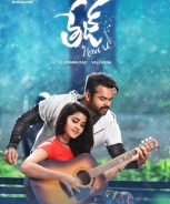 Tej I Love You (2020)