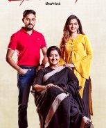 Thayige Thakka Maga (2023)