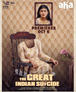 The Great Indian Suicide (2023)