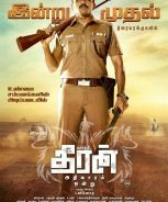 Theeran Adhigaaram Ondru (2017)