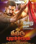 Thimiru Pudichavan (2018)