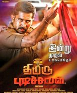 Thimiru Pudichavan (2018)