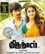 Thirunaal (2016)