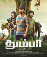 Thumbaa (2019)