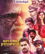 Traffic Ramasamy (2018)