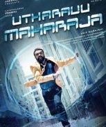 Utharavu Maharaja (2018)