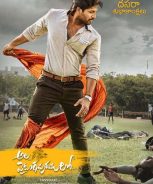 Vaikundapuram (2020)