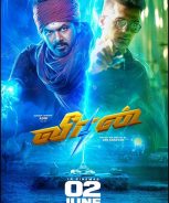 Veeran (2023)