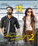 Velaiilla Pattadhari 2 (2017)