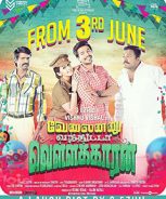 Velainu Vandhutta Vellaikaaran (2016)