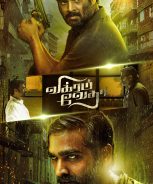 Vikram Vedha (2017)