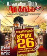 Yagavarayinum Naa Kaakka (2015)