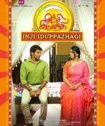 Inji Iduppazhagi (2015)